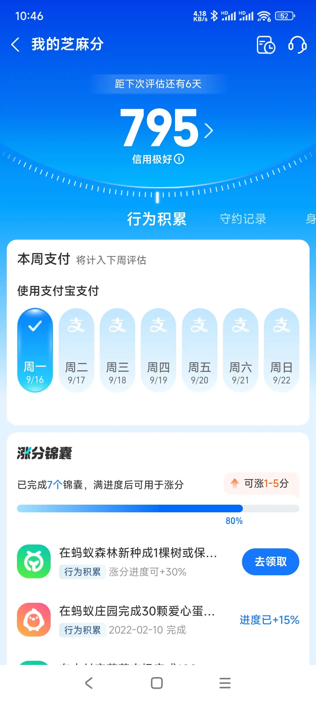 高雄市市内，跑腿，医院开药，陪诊，陪游，代驾，闪送。接送孩子老