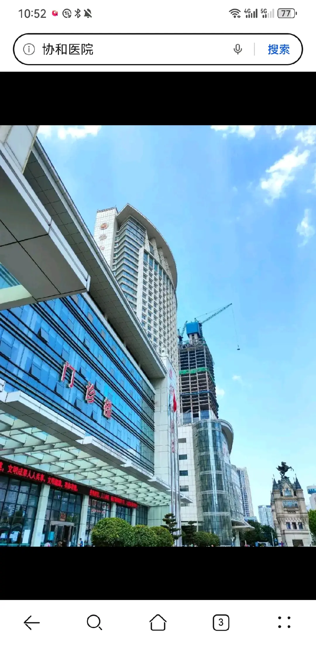 高雄市陪诊服务